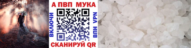 Alpha-PVP VHQ  МЕГА зеркало  Холм 