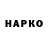 Кетамин VHQ dark mager
