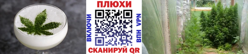 Еда ТГК конопля  где купить наркоту  Холм 