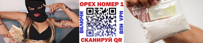 закладка  Холм  КОКАИН 99% 