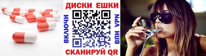 гидра ССЫЛКА  цена   Холм  Ecstasy Punisher 