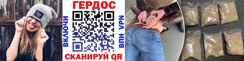 ГЕРОИН афганец  Холм 