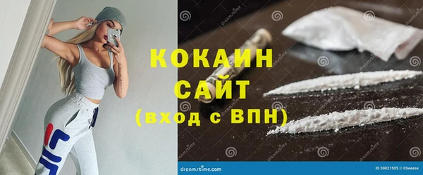 альфа пвп VHQ Медногорск