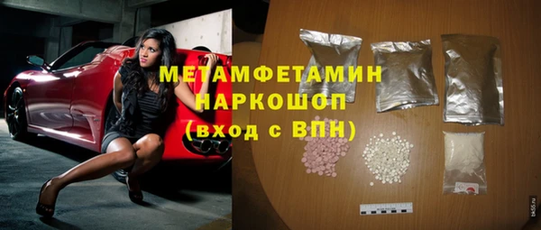 прущий лед Мегион