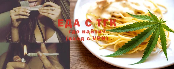 прущая мука Медвежьегорск