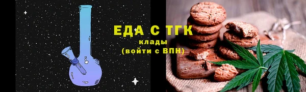 альфа пвп VHQ Медногорск