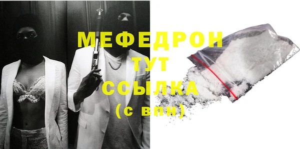 прущий лед Мегион