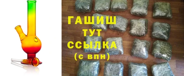 альфа пвп VHQ Медногорск
