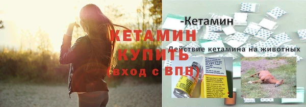 альфа пвп VHQ Медногорск