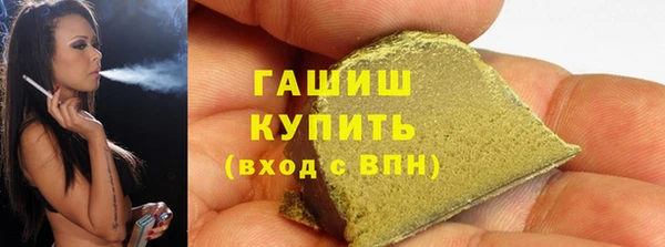 альфа пвп VHQ Медногорск