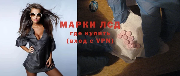 альфа пвп VHQ Медногорск