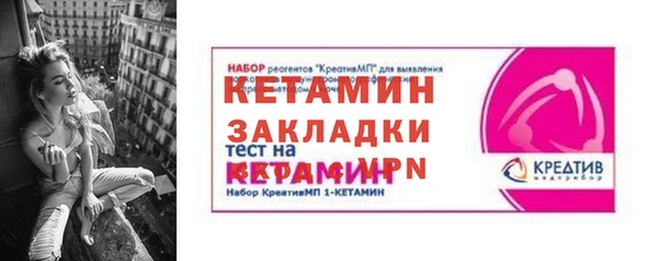 apvp Орск