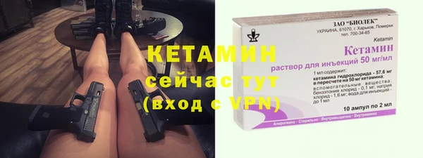 альфа пвп VHQ Медногорск