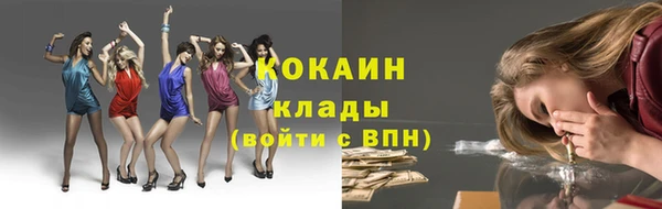 прущий лед Мегион