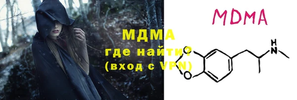 прущий лед Мегион