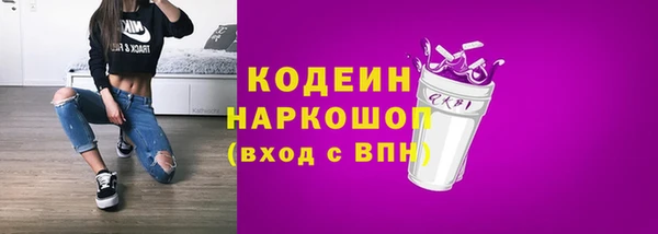 мет Уссурийск