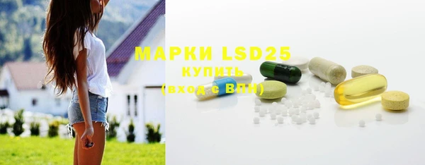 spice Новочеркасск