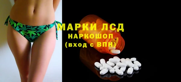 альфа пвп VHQ Медногорск