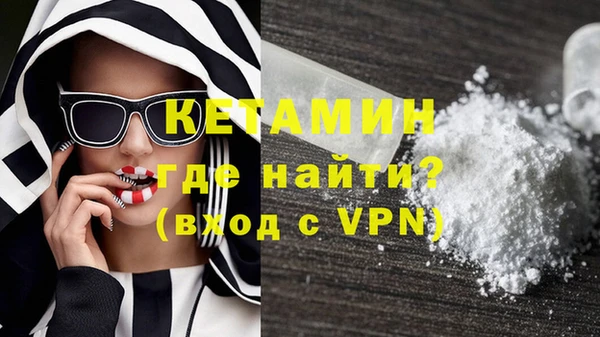альфа пвп VHQ Медногорск