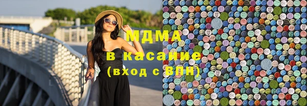 трава Великий Новгород