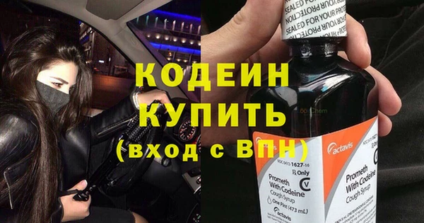 прущий лед Мегион