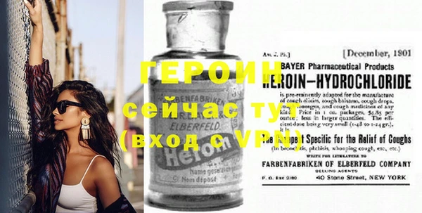 альфа пвп VHQ Медногорск