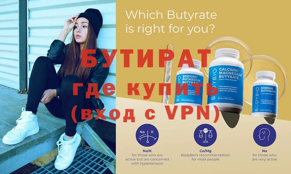 прущая мука Медвежьегорск
