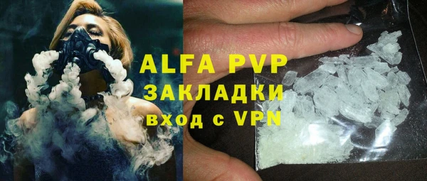 прущий лед Мегион
