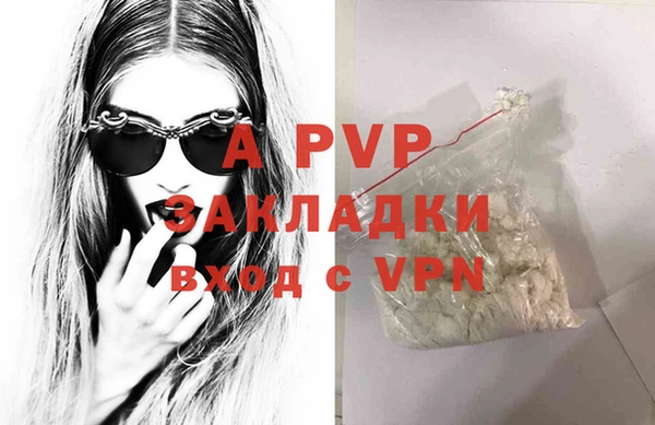 альфа пвп VHQ Медногорск