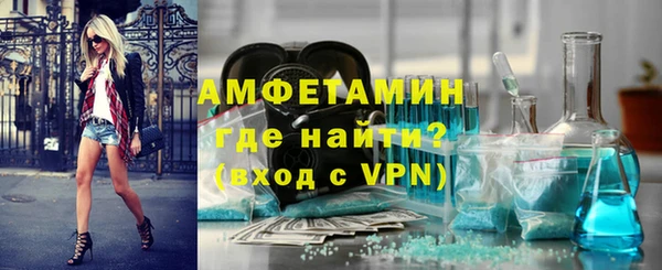 альфа пвп VHQ Медногорск