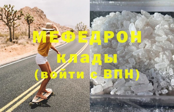 прущая мука Медвежьегорск