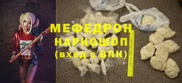прущий лед Мегион