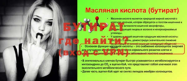 прущий лед Мегион