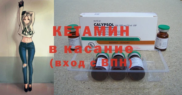 PSILOCYBIN Анжеро-Судженск