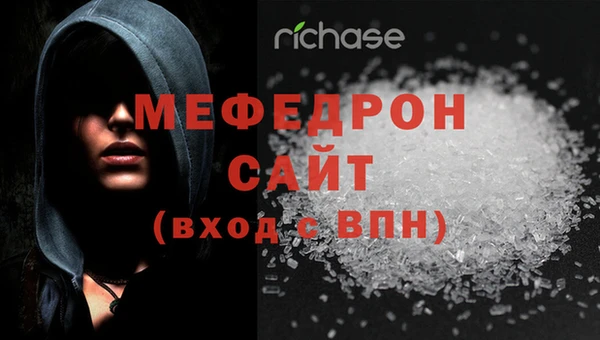 стаф Абинск