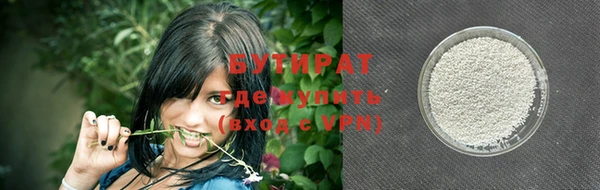синтетический гашиш Абдулино
