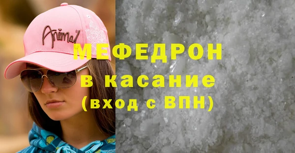 прущая мука Медвежьегорск
