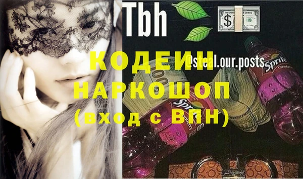 прущий лед Мегион