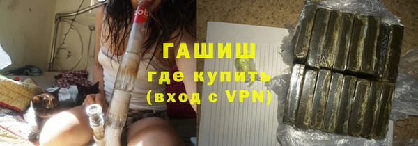 бутик Братск