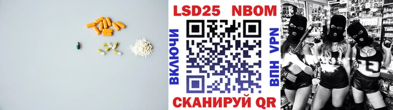 Лсд 25 экстази кислота shop телеграм Холм OMG вход