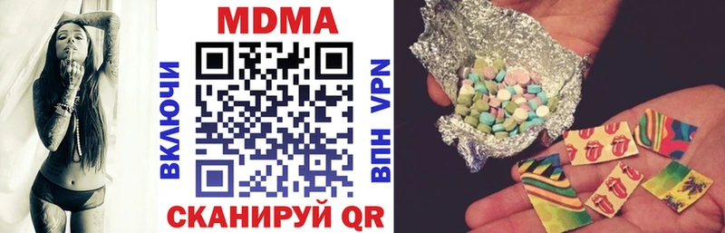 МДМА crystal  Холм 