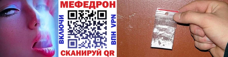 kraken зеркало  купить наркотик  Холм  МЕФ VHQ 