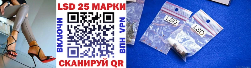 Марки 25I-NBOMe 1,8мг  МЕГА как войти  Холм 