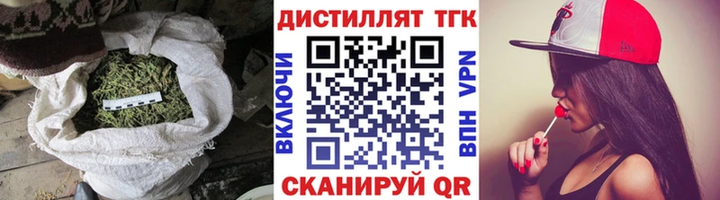 наркота  Холм  ТГК гашишное масло 