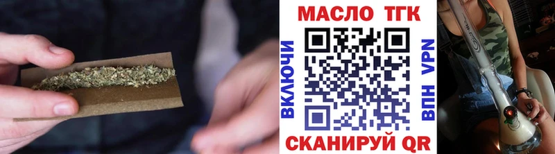 Дистиллят ТГК Wax Холм